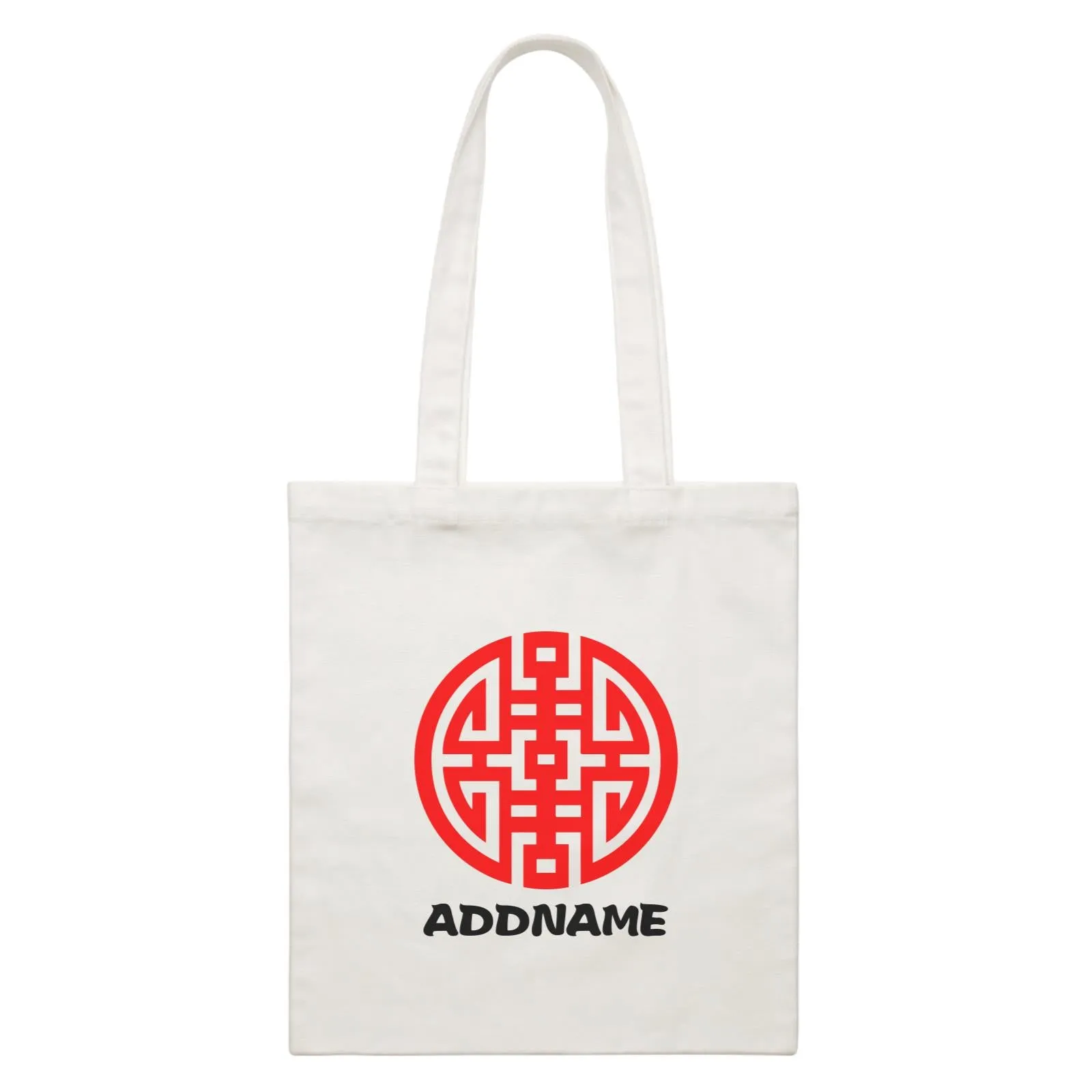 Chinese New Year Prosperity Emblem with Name Stamp Accessories Canvas Bag