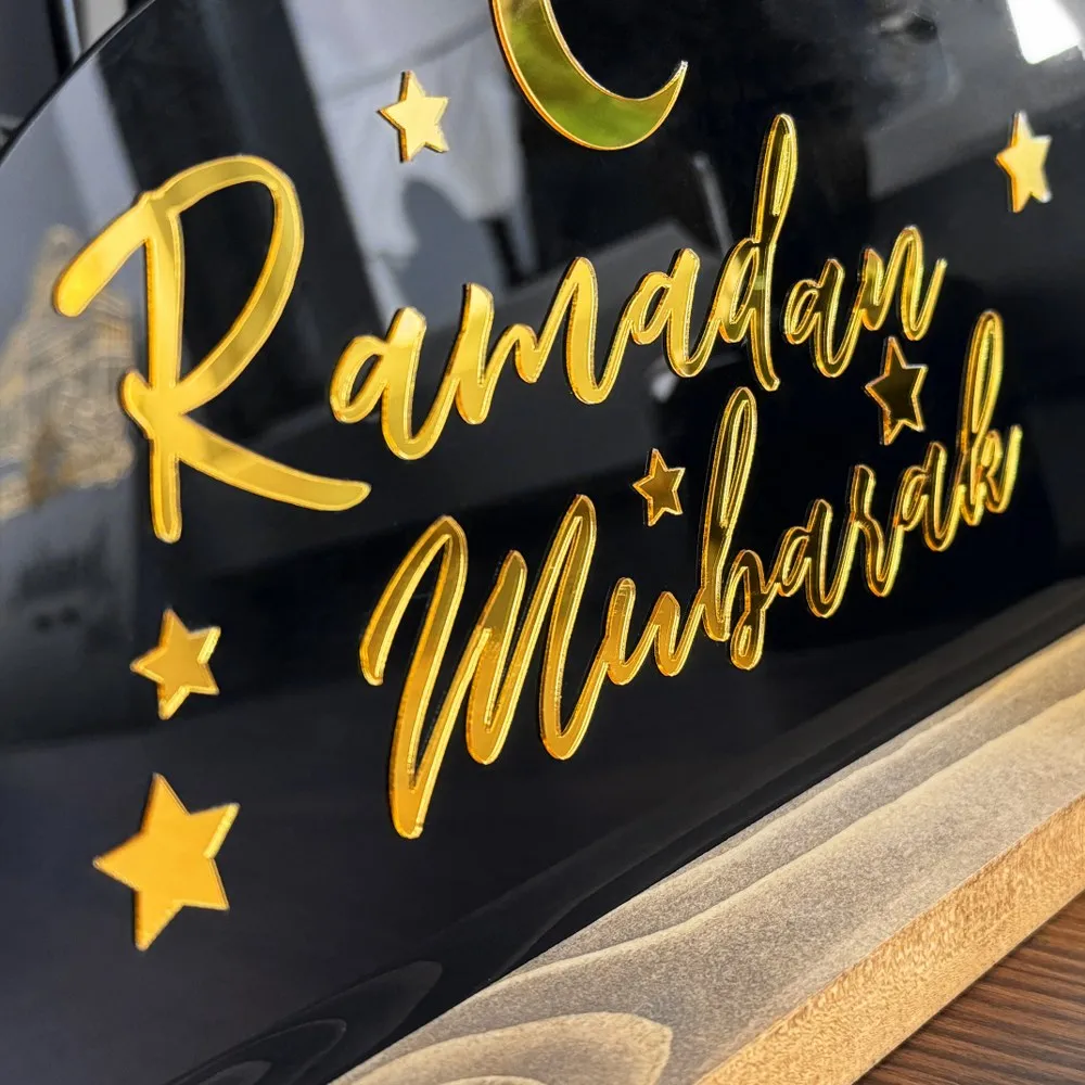 Ramadan Mubarak Islamic Gift Table Decor