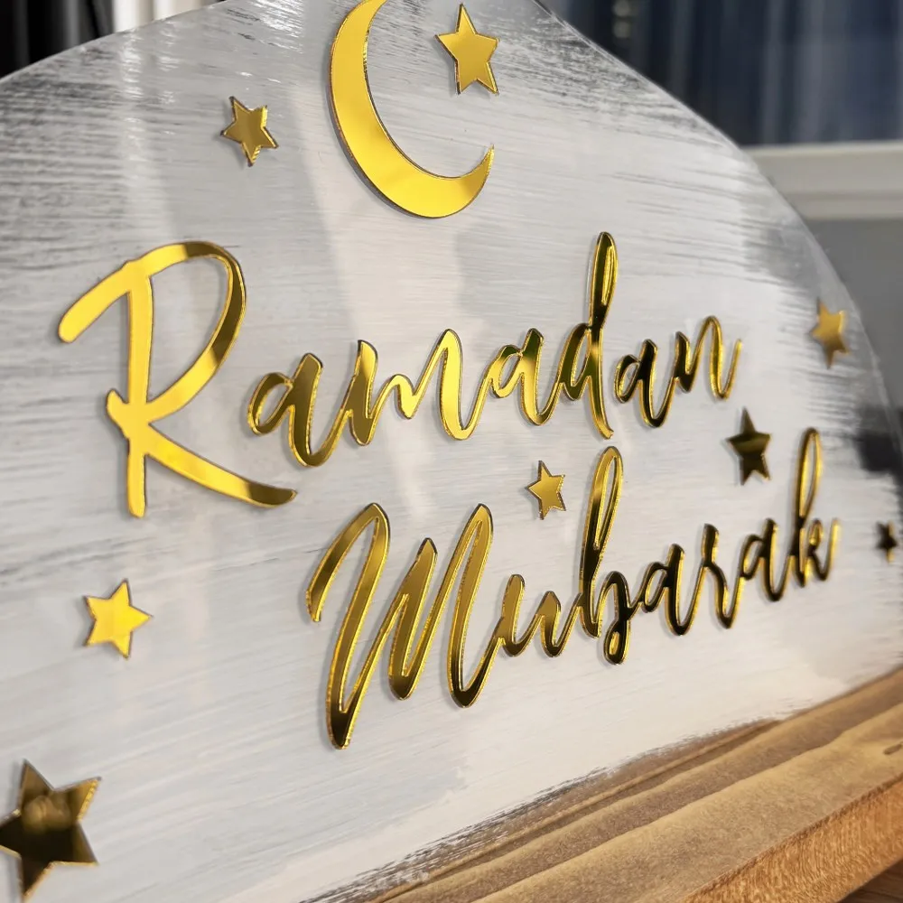 Ramadan Mubarak Islamic Gift Table Decor