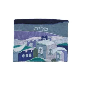 Tallit Bag - Raw Silk - Jerusalem Blue