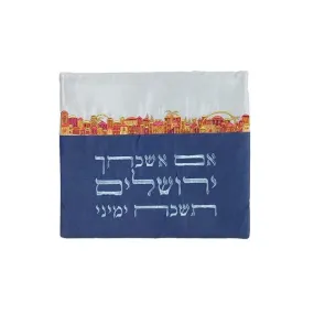 Tefillin Bag - Embroidery - "Im Eshkechech" Multicolor